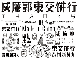 2022年平面类优秀作品合集