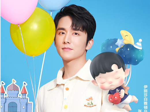 伊丽莎白雅顿 x 张新成