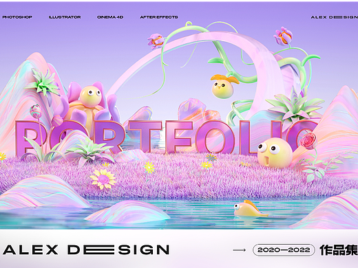 2022視覺設(shè)計作品集（個人主頁-ZNjUzMjg5MjQ=） - 其他平面 - 站酷設(shè)計師Alex_小天原創(chuàng)素材 - 站酷ZCOOL
