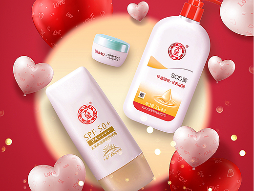 大寶產(chǎn)品KV（個人主頁-ZNjI2NDg1NjQ=） - 字體/字形 - 站酷設(shè)計師G花花原創(chuàng)素材 - 站酷ZCOOL