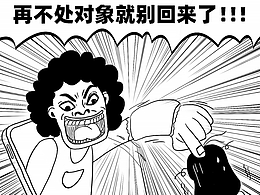 春节就不要学习啦~