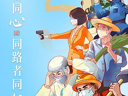 五一海报