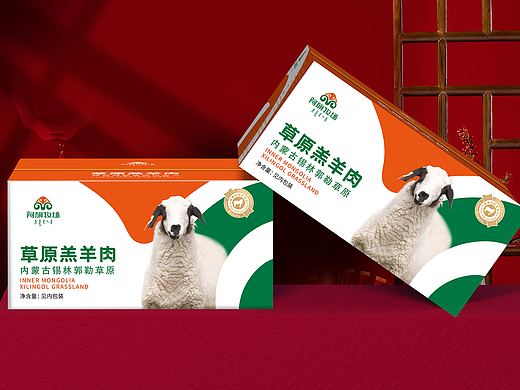 巨灵设计为三肴生鲜牛羊肉设计包装