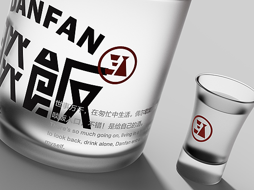 ”啖饭“酒包装设计