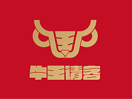 牛王请客logo设计
