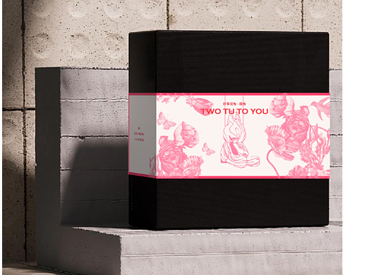 香薰包装-好事成兔-喜兔