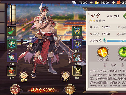 游戲UI界面設(shè)計(jì)（個(gè)人主頁(yè)-ZNjEyNDQ1MjA=） - 游戲UI - 站酷設(shè)計(jì)師林唄_涂涂畫畫原創(chuàng)素材 - 站酷ZCOOL