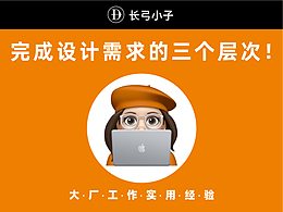 文章