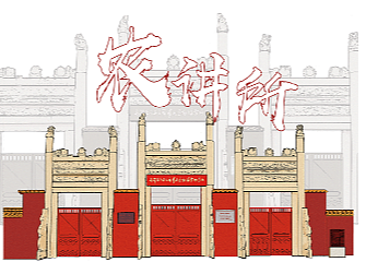 广州建筑