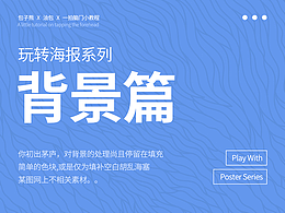 设计原理