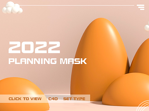 2022年个人作品｜口罩详情 X 萌趣母婴 X 新视觉作品