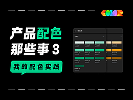 设计文章
