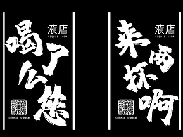 外賣手提袋定制