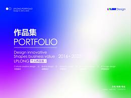 2023设计作品集-文创-IP-插画