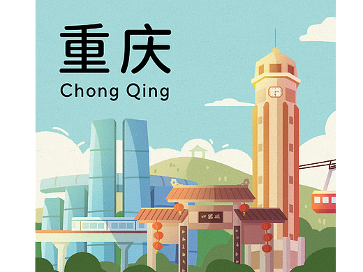 29期— y园糖插画打卡 day05
