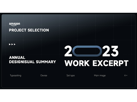 Amazon亚马逊视觉合集丨风扇合集（一）