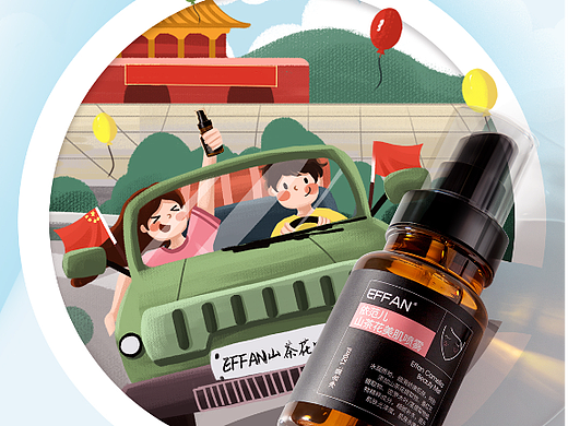 国庆（个人主页-ZNjIwOTg3MTI=） - 海报 - 站酷设计师九月喵原创素材 - 站酷ZCOOL