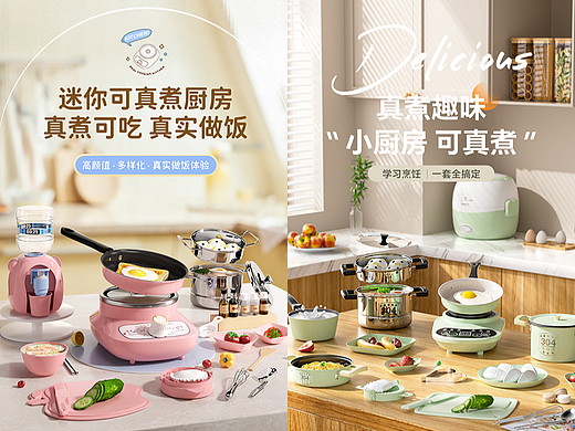 儿童真煮厨房玩具-详情页*2