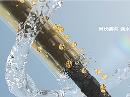 OR发膜演示动画