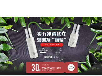 品类日页面（个人主页-ZNjI4NDU1OTY=） - 电商 - 站酷设计师seven爱吃水蜜桃原创素材 - 站酷ZCOOL