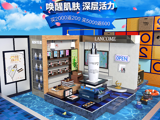 唤醒肌肤 深层活力（个人主页-ZNTk2MDMzMzI=） - 产品 - 站酷设计师飞雷神原创素材 - 站酷ZCOOL