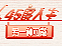 长图