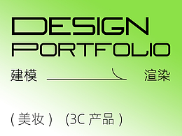 收藏