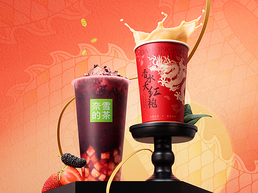 奈雪的茶 | 产品精修