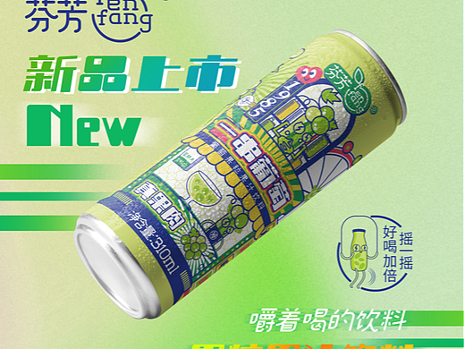 果粒果汁饮料易拉罐装包装设计