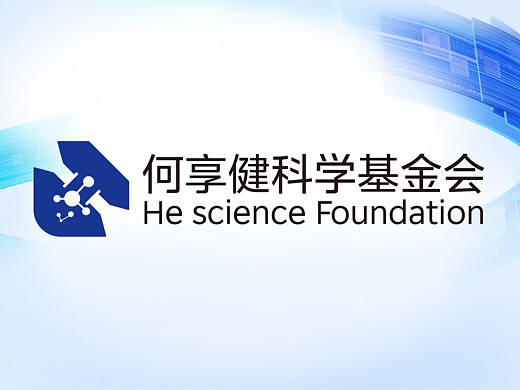 何享健科学基金会logo&slogan设计