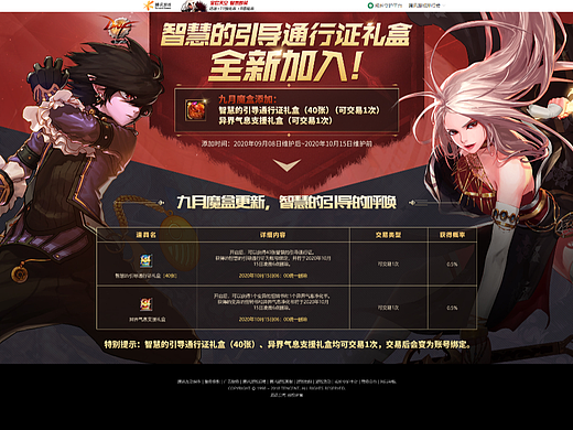 2019-2020游戏页面类