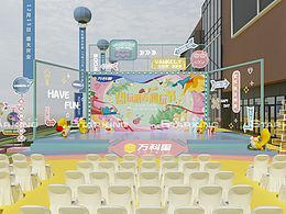 集市/摊位/街区