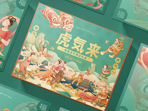 敦煌国潮系列IP授权