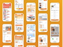 呈意到家APP项目