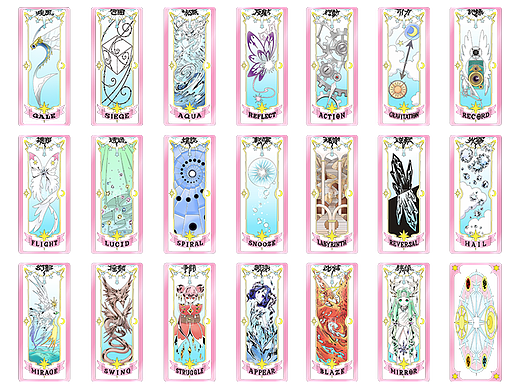 百变小樱透明卡片