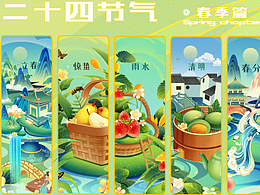 国潮
