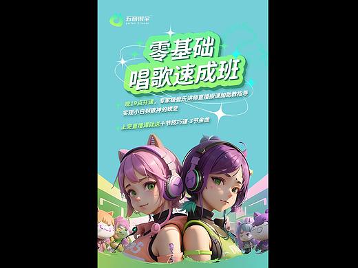 详情页头图设计