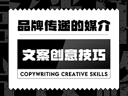 设计方法