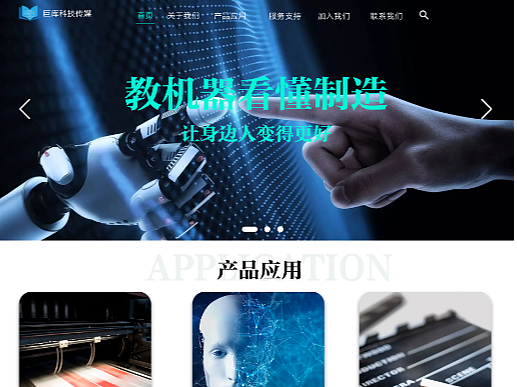 网页