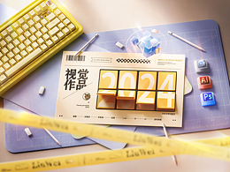 一组渲染练习图