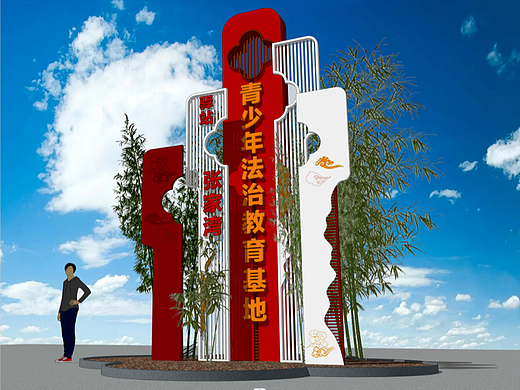 驿站标志入口雕塑