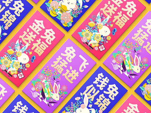 兔年插画物料｜新年红包｜新年主题文创｜礼品