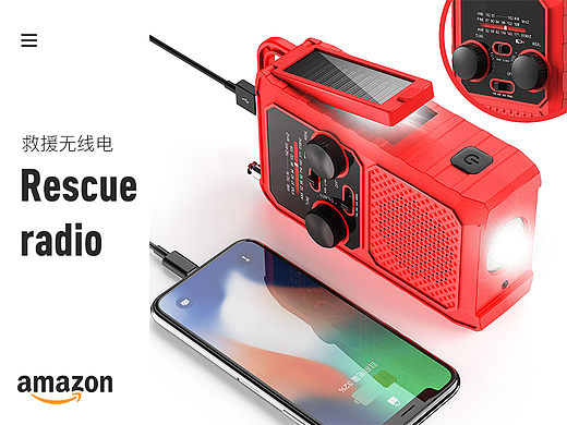 救援无线电收音机-亚马逊