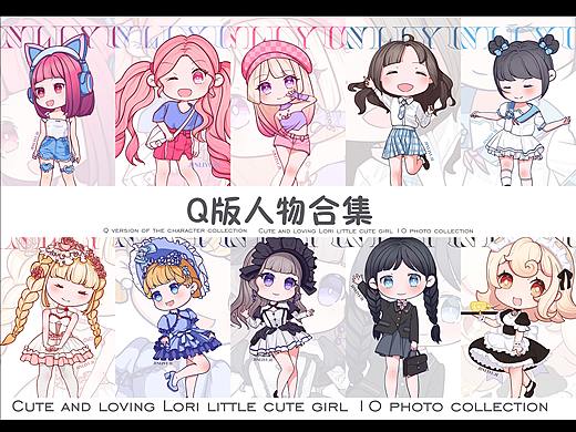 超萌Q版人物合集（个人主页-ZNjczOTYzMTY=） - 创作习作 - 站酷设计师金狸鱼姬原创素材 - 站酷ZCOOL
