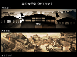 场景及手绘类