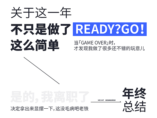 关于我在游戏行业一年多，都干了啥
