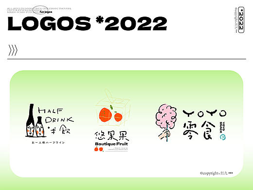 近期logo设计