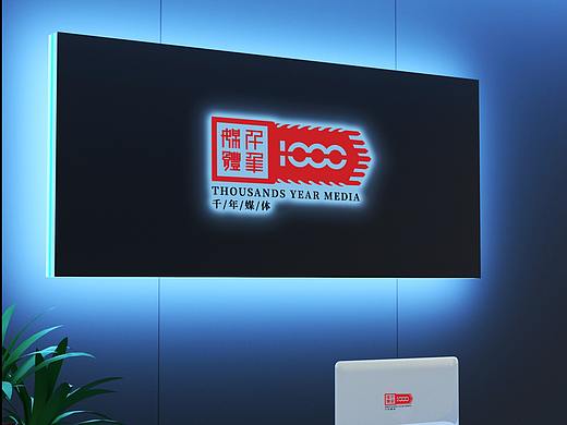 LOGO 新媒体 中小企业视频制作 网站建设营销类 logo