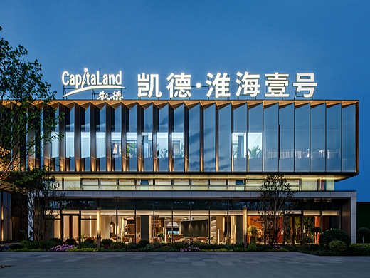 SNP×凯德丨未来无界 城市共生