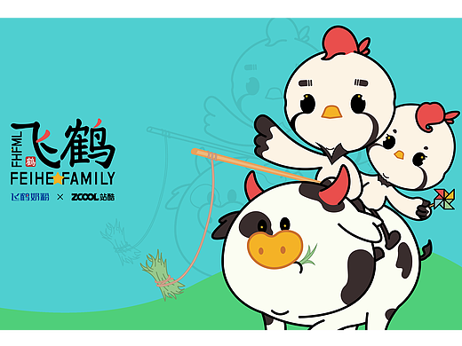 飞鹤-鹤小飞IP升级